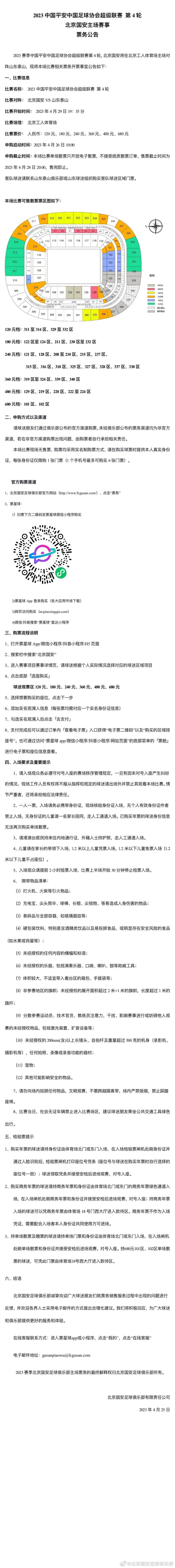 TA首先谈到了巴萨本周欧冠名单的变化，原本轮休的莱万、阿劳霍、京多安入选，巴萨官方表示这是因为球队行程改变，而RAC1电台报道，拉波尔塔要求哈维重新考虑他的阵容选择。